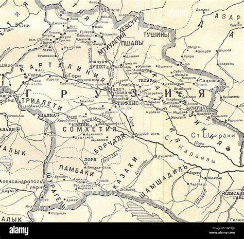 A historical map by Anosov showing the Caucasus War between 1809 and 1817, detailing the ...