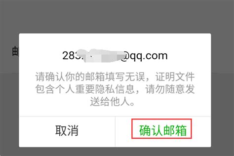 卖房，贷款，需要微信收支明细证明，怎么打印，紧急求助微信资产证明怎么开急急急-百度经验