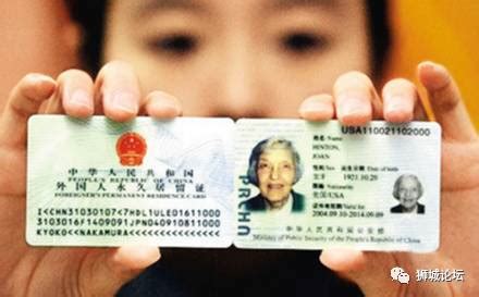 2019年12月31日起华侨拿中国护照回国可作为身份证使用！高铁票，住宾馆，银行开户更方便！