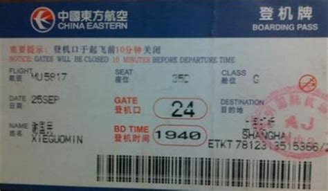 中国东方航空公司电子机票行程单忘记打印，需要报销凭证怎么办？-