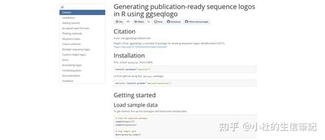 Two Sample Logo 的图像结果