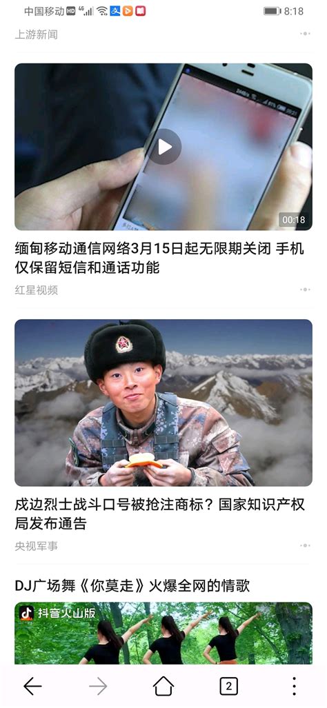 你了解邯郸“送羊”民俗吗？ - 原创 - 中原新闻网-站在对党和人民负责的高度做新闻