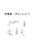 Image result for High Resolution Washing Machine Vector