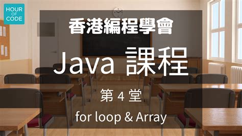 Java Loop Tutorial Marathi 的图像结果