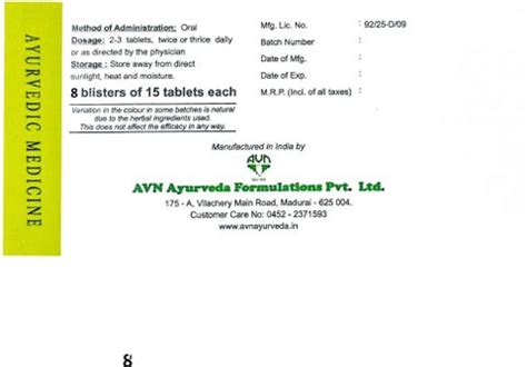 AVN Tablets : Very Useful in High Blood Pressure,Hypertension (240 ...