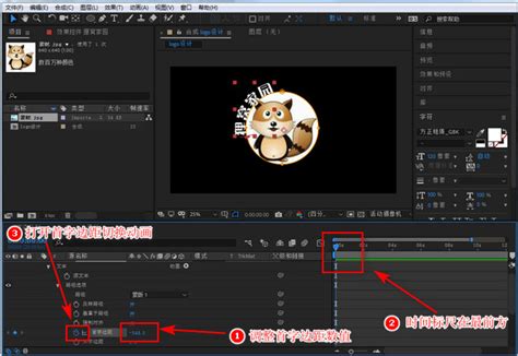 AE制作logo片头MG动画视频教程 - 羽兔网