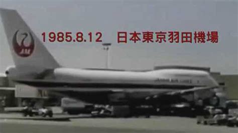 中国空难全纪录，中国空难事件排行榜 - 民用航空网