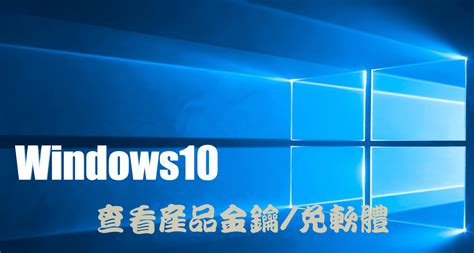 Windows Key Cmd 的图像结果