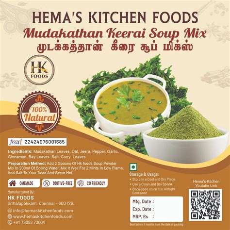 Mudakathan Keerai Soup Mix - 100g – HK Foods