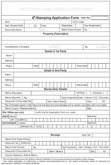 ಸೂರತ್‌ನಲ್ಲಿ ಸ್ಟ್ಯಾಂಪ್ ಡ್ಯೂಟಿ ಪಾವತಿಸುವುದು ಏಕೆ ಕಡ್ಡಾಯವಾಗಿದೆ?