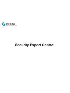 Image result for Security Export Control