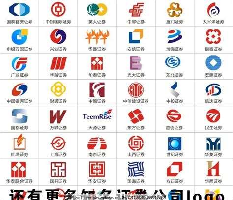 90个知名证券公司标志图片_企业LOGO标志_标志图标_图行天下图库