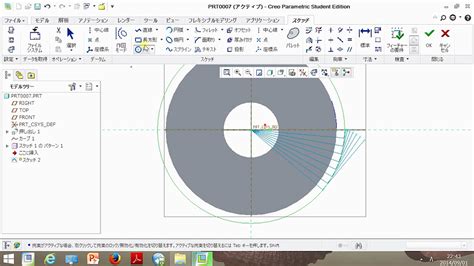 Image result for Creo Parametric Tutorial for Beginners