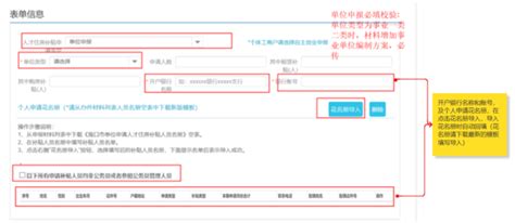 海南落户网上申请入口（海口人才落户办理流程2022最新） - 深圳入户直通车
