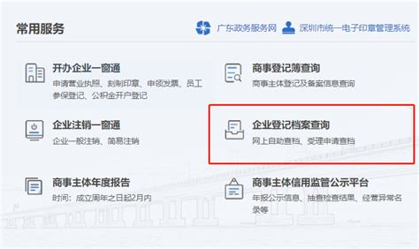 公司章程_重庆有限责任公司章程模板下载_图客巴巴