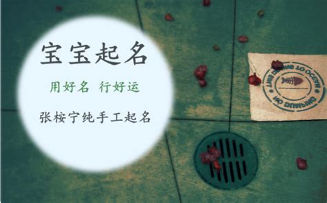 龙宝宝起名取名：取自诗词中优美的秦姓男孩名字 - 知乎