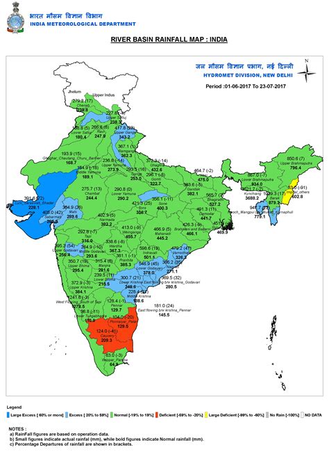 Gujarat and Rajasthan are flooding because of an unusual low pressure ...