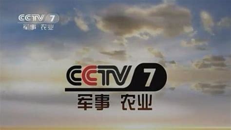 CCTV7 Ident History|CCTV7 國防軍事 歷年台徽|Все заставки телеканала CCTV-7(1995 ...