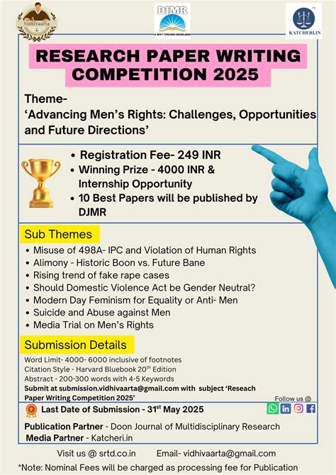 NHRC Short Term Internship Programme 2025 – Katcheri