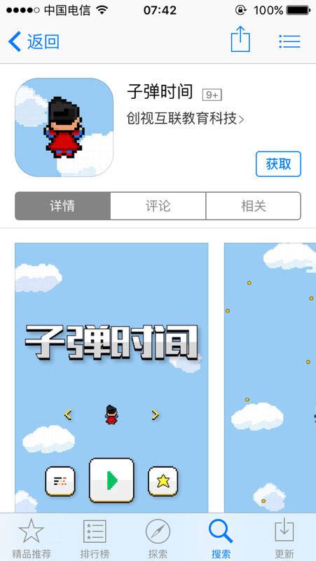 ios大型黄油手游网站_黄油手游网站苹果app下载_18183最新手游下载