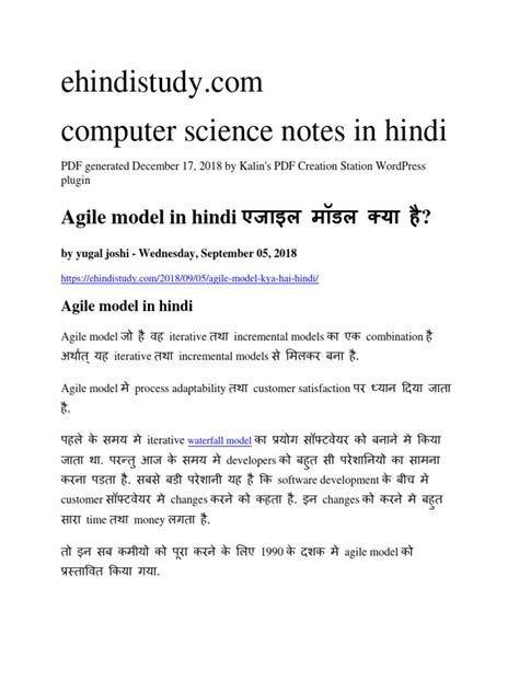 Image result for Software Engineering Tutorial PDF