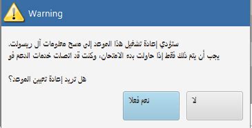 Image result for Triangle Pattern Alert Box in Java