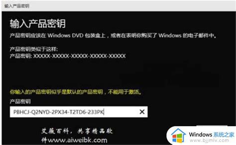 windows10专业版激活密钥2023全新有效 激活windows10专业版密钥 - 步云网