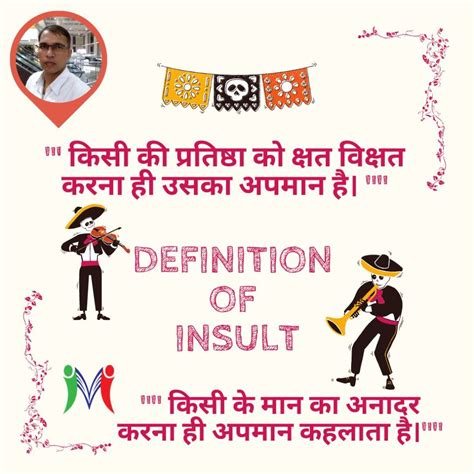 Definition of Insult | Meaning of Dishonor | Apman Ki Paribhasha