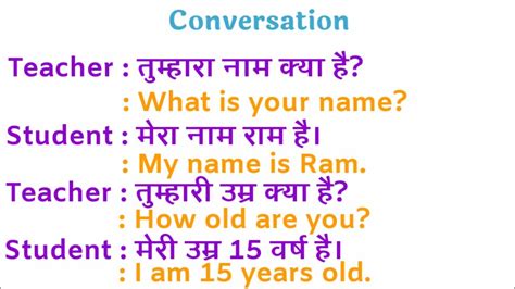 Image result for Hindi Basic Conversation