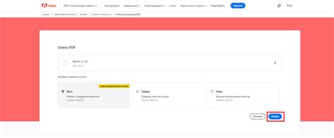 Как уменьшить размер PDF | Сжатие ПДФ файла онлайн бесплатно - Hi-Tech Mail