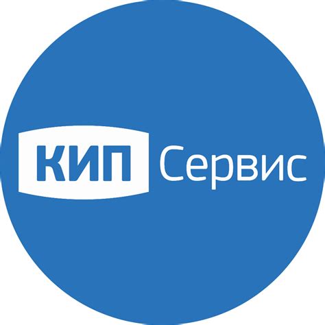 Группа компаний "КИП Сервис"