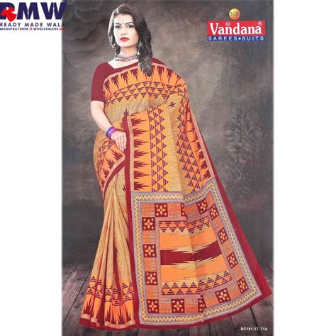 VANDANA SAREE DHAMAL (5.50)