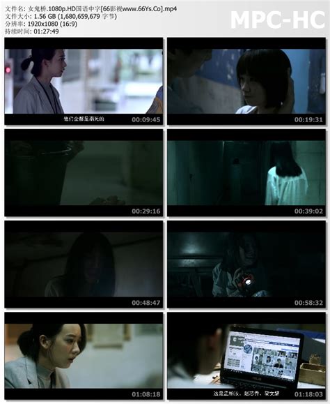 女鬼桥-6v电影-新版