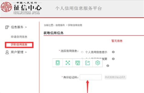征信报告在哪里可以打，中国人民银行网点可以自助打印 — 1号百科网