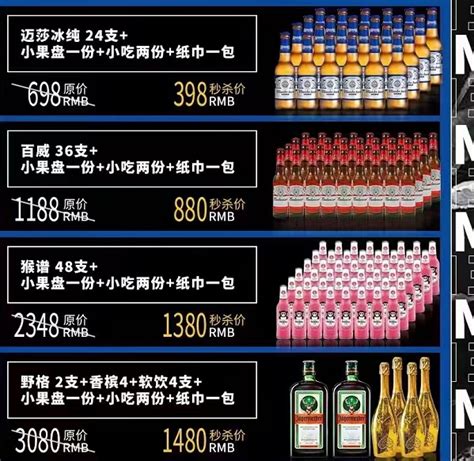 荆州EDM酒吧/EDM BOOM消费价格-荆州酒吧预订