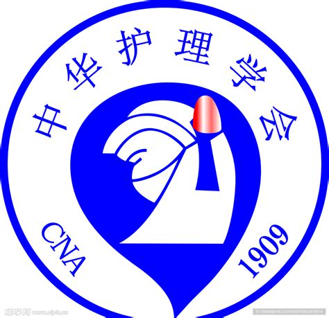 中华护理学会LOGO设计图__企业LOGO标志_标志图标_设计图库_昵图网nipic.com