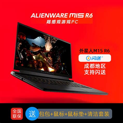 Alienware RAM 30 的图像结果