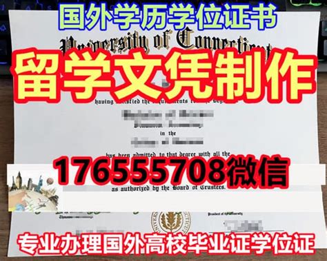 《留学生办凤凰城大学毕业证文凭证书学位证书》 | PPT