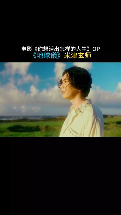 最近，宫崎骏执导的动画电影《你想活出怎样的人生》在日本正式上映了。同时， 这也是宫崎骏继《起风了》后时隔十年带来的新作。