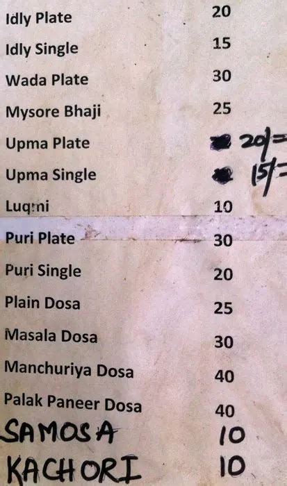 Menu at Humera Hotel, Hyderabad, 337