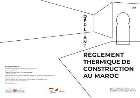 File:210707 D01 - Depliant RTCM MA.pdf - energypedia