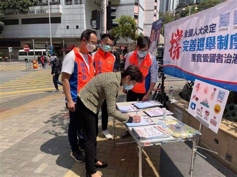 Photos : Campagne de soutien à la décision sur l'amélioration du ...