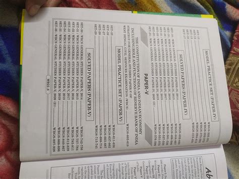 WBCS Executive Main Exam Papers 3, 4 And 5 General Studies Objective ...