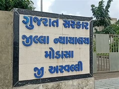 Sessions court sentenced four accused to life imprisonment in the case ...