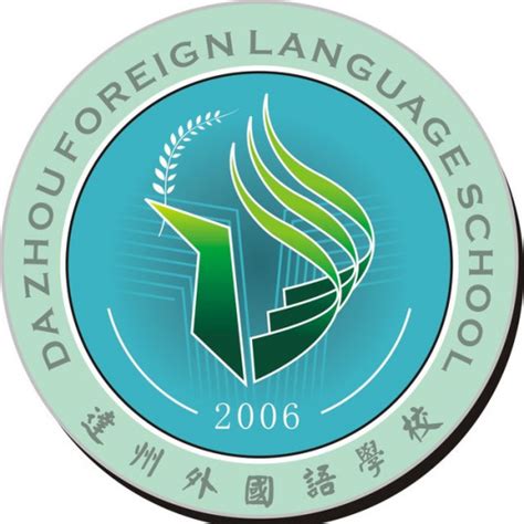 达州嘉祥外国语学校初中部2022年招生简章已发布 - 知乎