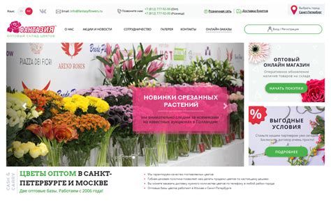 Где купить комнатные растения в Москве и России: 7 мест