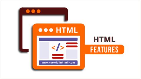 Features of HTML in Hindi - HTML में विशेषता क्या है - Tutorial in Hindi