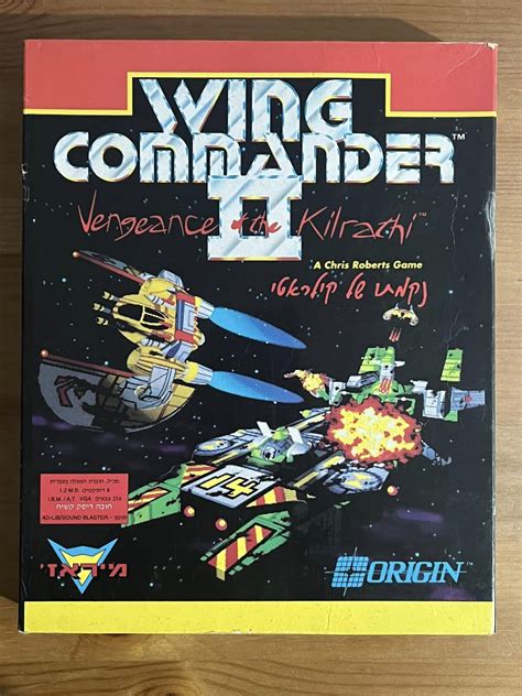 Wing Commander 2 的图像结果