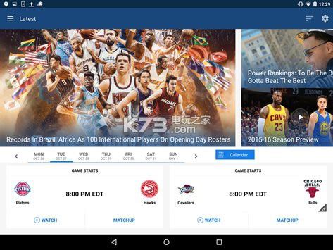 爱篮球app下载-爱篮球下载v1.1.3 安卓版-绿色资源网