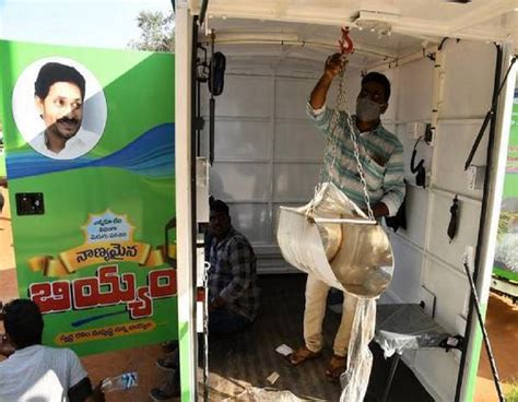 Andhra CM flags off 2,500 MDUs for doorstep ration supplies